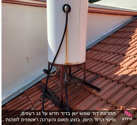 דוד שמש מותקן על גג רעפים עם צינורות מחוברים